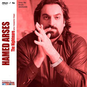Hamed Arses – My Breath